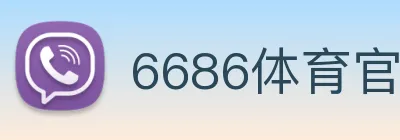 6686体育官网 logo